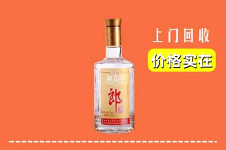 徐州邳州市回收老郎酒