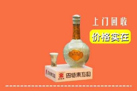 徐州邳州市回收四特酒